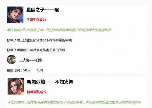 日本选票爆料网站大全最新,最新动态一览无余