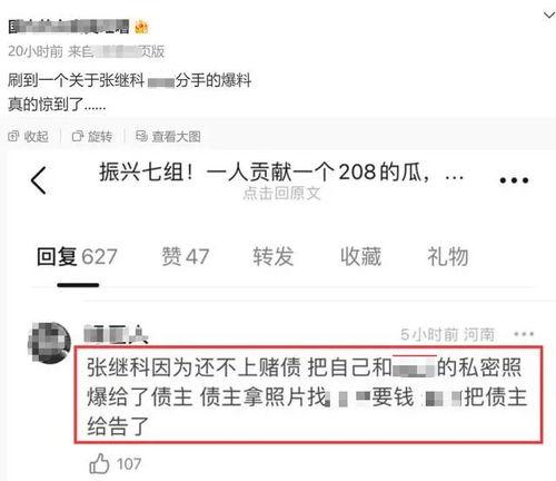 锦州热搜爆料新闻事件最新,惊现神秘事件，真相令人震惊！