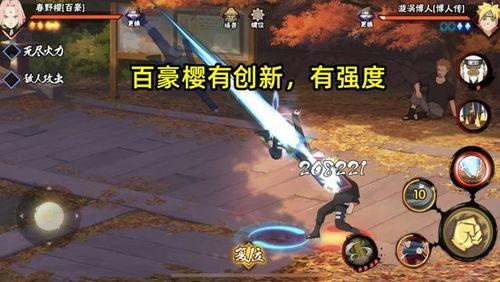 火影忍者削弱最新爆料,最新爆料揭示惊人削弱，忍者世界风云再起！